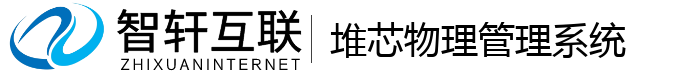 堆芯物理管理系统